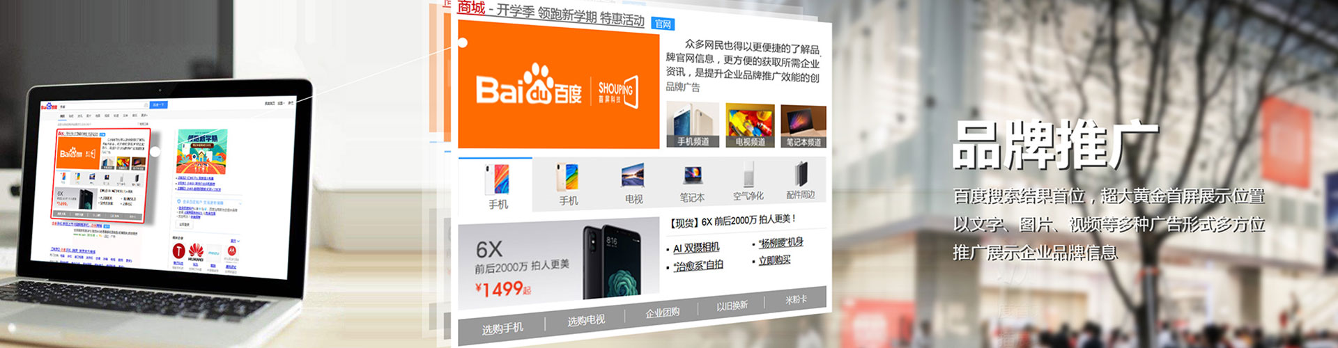南部信息流大师