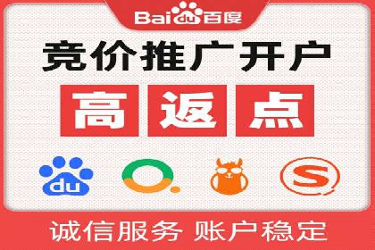 百度竞价托管公司成功案例揭秘：策略决定成败